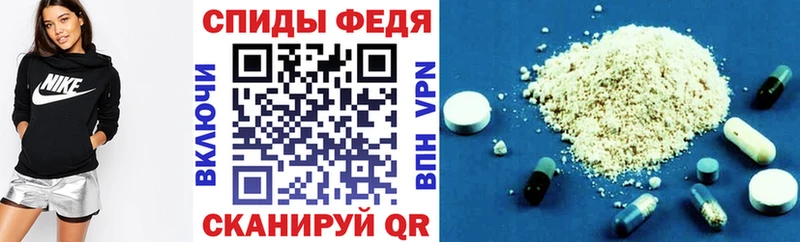гидра tor  Казань  АМФ VHQ  наркошоп 