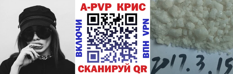 Alpha-PVP кристаллы  Казань 