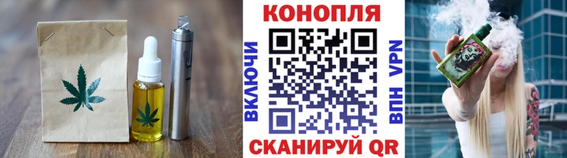 Cannafood марихуана  Казань 