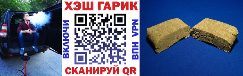 МЕГА как войти  darknet Telegram  Гашиш hashish  Казань 