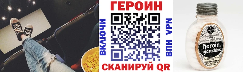 где найти наркотики  Казань  Героин VHQ 
