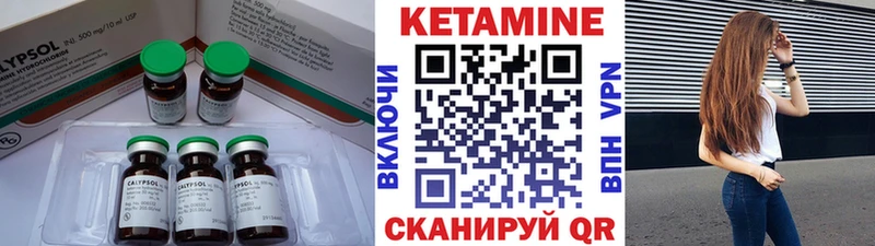 ОМГ ОМГ ссылка наркотики Казань Кетамин ketamine