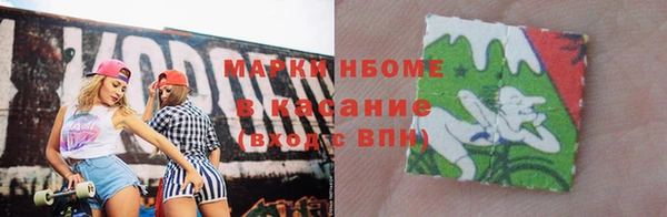 бошки Коряжма