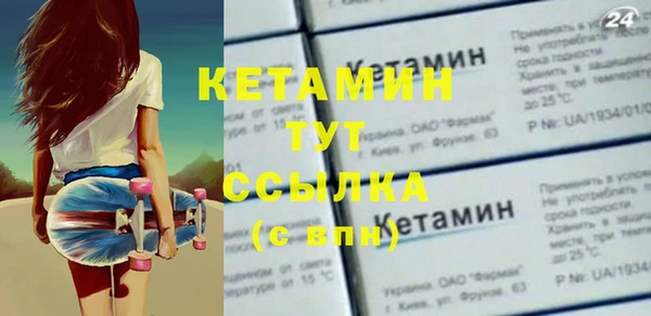 метамфетамин Костерёво