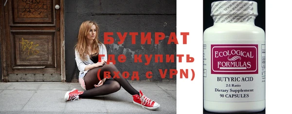 мяу мяу мука Корсаков