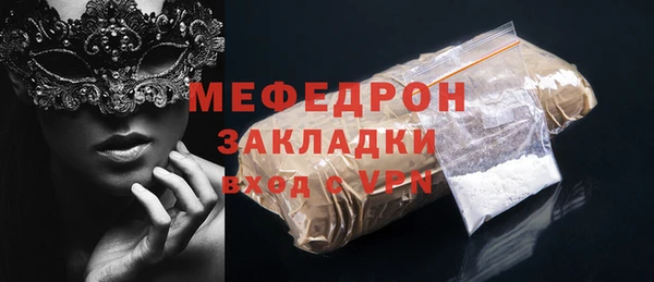 метамфетамин Костерёво
