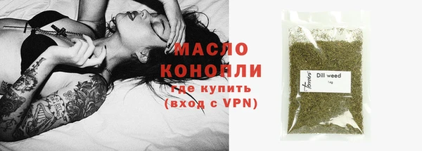 метамфетамин Костерёво