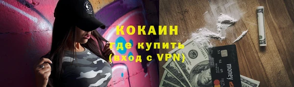кокаин Кулебаки