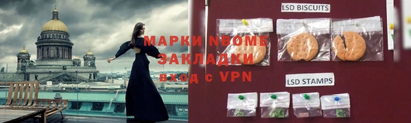 мяу мяу мука Корсаков