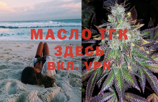 мефедрон мука Козловка