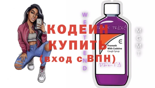 кокаин Кулебаки