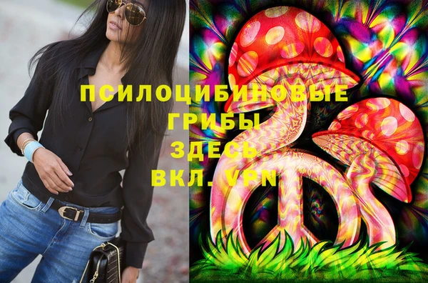 метамфетамин Костерёво