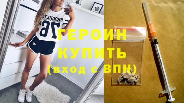 кокаин Кулебаки