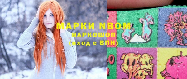 мескалин Куйбышев