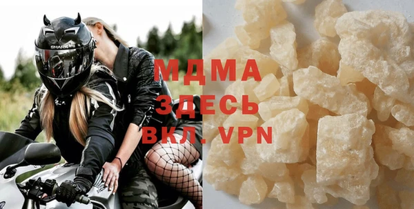 метамфетамин Костерёво