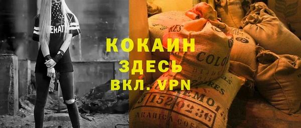 метамфетамин Костерёво