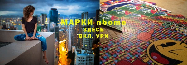 метамфетамин Костерёво