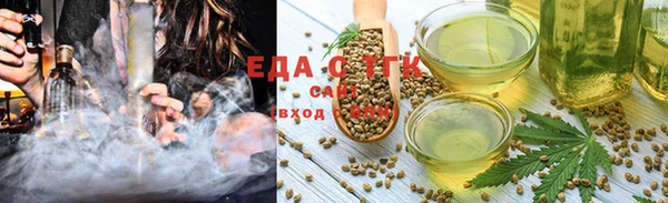 метамфетамин Костерёво