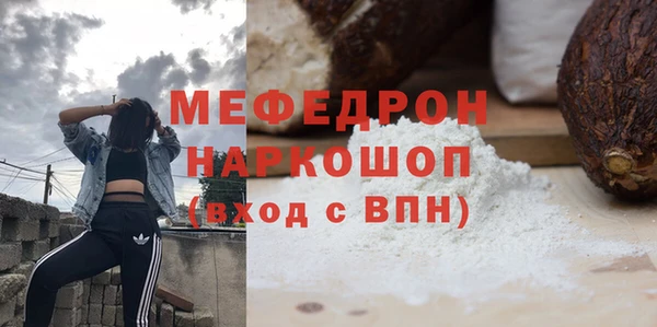 мескалин Куйбышев