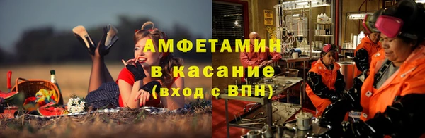 метамфетамин Костерёво