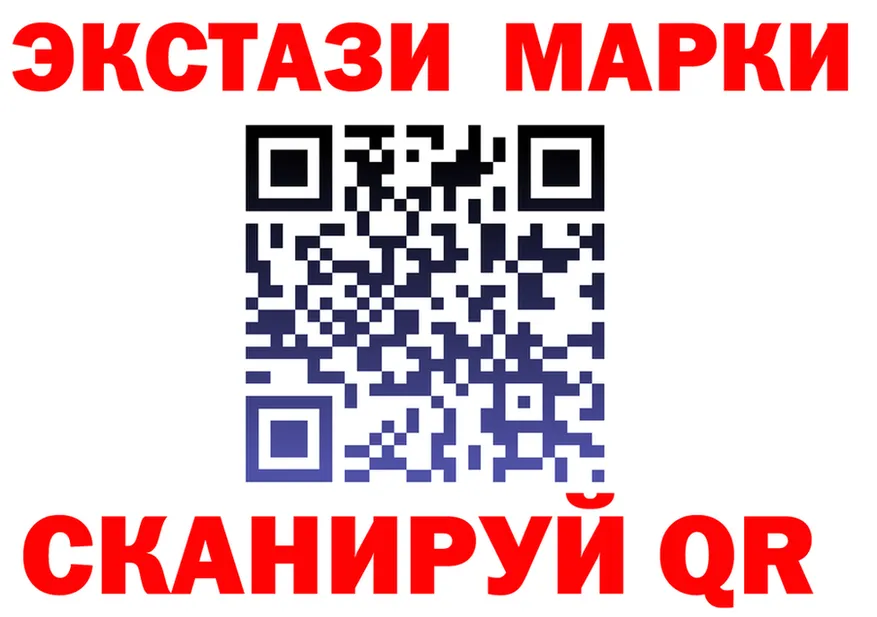 МЕФ кристаллы зеркало площадка OMG Казань