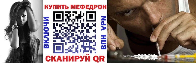 МЕФ кристаллы  Казань 