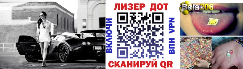 Марки 25I-NBOMe 1,8мг  Казань 
