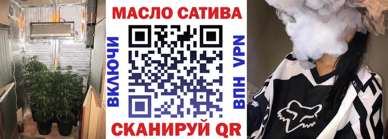 ТГК жижа  Казань 