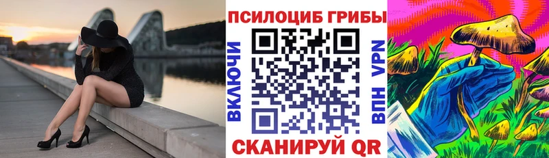Псилоцибиновые грибы мухоморы  Казань 